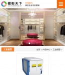 wap產(chǎn)品內(nèi)容頁(yè)