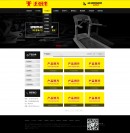 產(chǎn)品列表頁(yè)