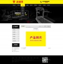產(chǎn)品內(nèi)容頁(yè)