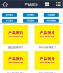 wap產(chǎn)品列表