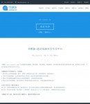 手機(jī)新聞內(nèi)容頁