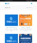 手機產(chǎn)品展示