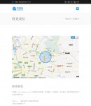 手機聯(lián)系我們