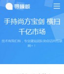 手機(jī)關(guān)于我們