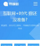 手機(jī)客戶案例