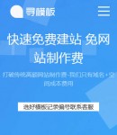 手機(jī)建站方案