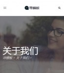 手機(jī)關(guān)于我們