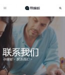 手機(jī)聯(lián)系我們