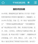 ֙C(j)(xing)Ŀ?j)?ni)(y)