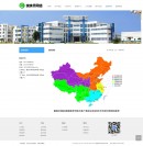 銷售網(wǎng)絡(luò)