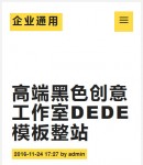 手機(jī)文章內(nèi)容頁