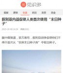 手機圖片內(nèi)容頁