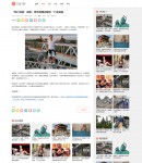 圖片內(nèi)容頁