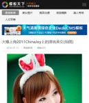 m圖片內(nèi)容頁