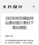 手機案例內容頁