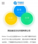 手機(jī)關(guān)于我們