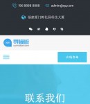 手機聯(lián)系我們