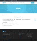 新聞內(nèi)容頁