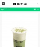 手機產品內容頁