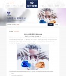 新聞內(nèi)容頁