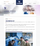 技術(shù)服務(wù)