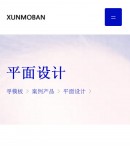 手機(jī)案例產(chǎn)品