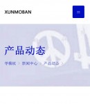 手機(jī)新聞中心