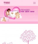 手機(jī)關(guān)于我們