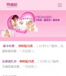 手機(jī)收費(fèi)標(biāo)準(zhǔn)