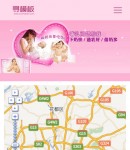 手機(jī)聯(lián)系我們