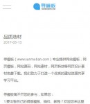 手機(jī)服務(wù)內(nèi)容頁(yè)