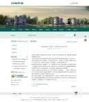 新聞內(nèi)容頁