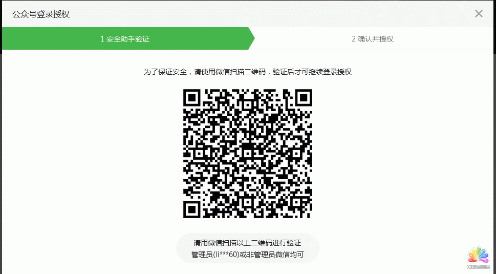 樂推微網(wǎng)站評測