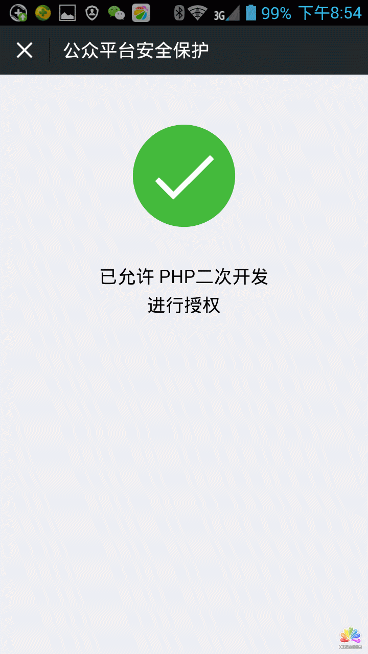 樂推微網(wǎng)站評測