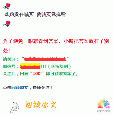 樂推微網(wǎng)站評測