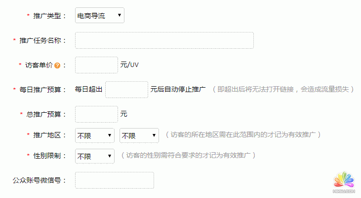 樂推微網(wǎng)站評測