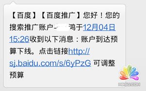 網(wǎng)絡(luò)營(yíng)銷 競(jìng)價(jià)排名