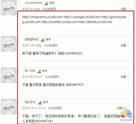 互聯網推廣引流 推廣引流 網絡推廣