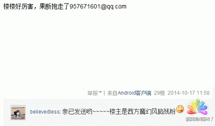 互聯網推廣引流 推廣引流 網絡推廣