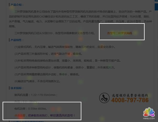 ͨ^ٶȽy(tng)Ӌ(j)(ni){(dio)?߯ՈԂˮ SEOƏV 5