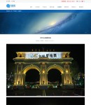 案例內(nèi)容頁(yè)