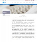 新聞內(nèi)容頁(yè)