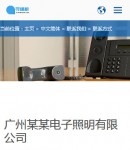 手機(jī)聯(lián)系我們