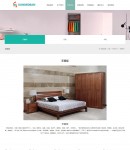 產(chǎn)品內(nèi)容頁(yè)