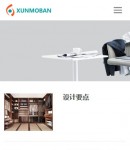 手機(jī)新聞資訊