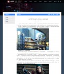 新聞內(nèi)容頁