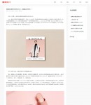 資訊內(nèi)容頁