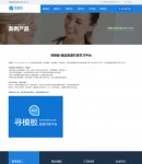 案例內(nèi)容頁