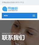 手機(jī)聯(lián)系我們