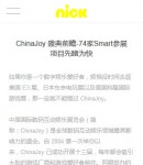 手機新聞內(nèi)容頁